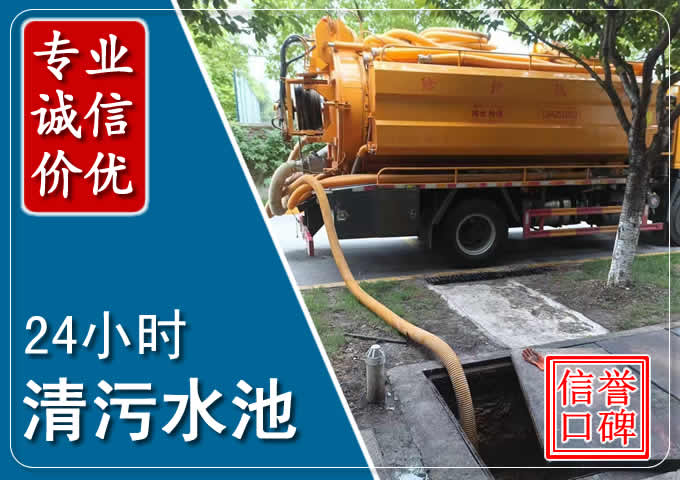 宾阳化粪池清掏时人工与自动化哪个更好？清掏时有哪些要求？